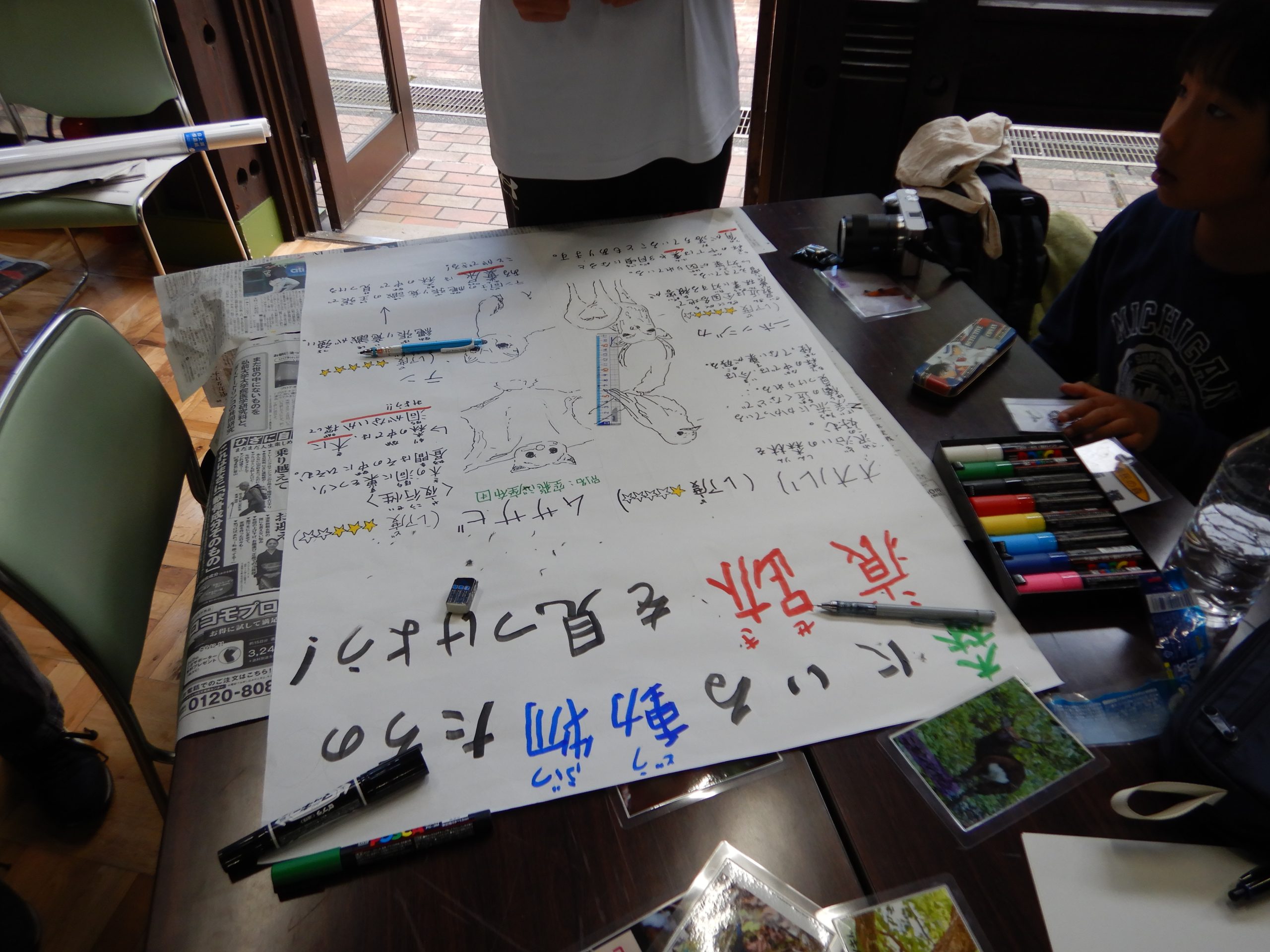 ［日帰り］森のスタディーツアー”森林について考える”