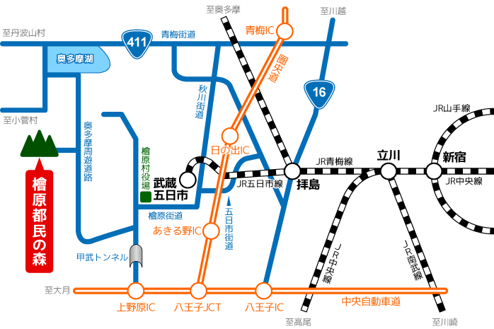 車をご利用の場合