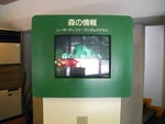 検索機